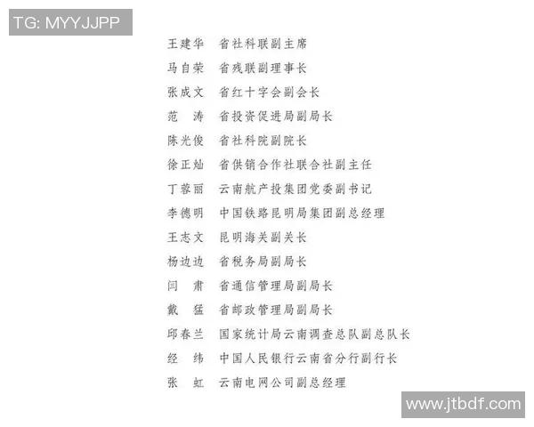 权威发布：2023年度羽毛球战术实力榜单全面解析与选手表现评估