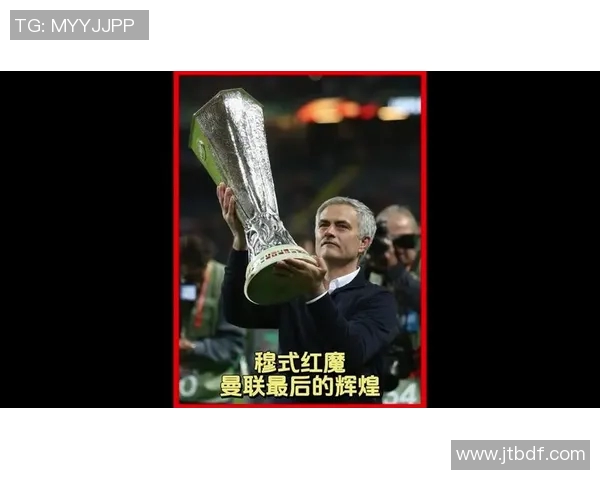 曼联7号传奇球星的辉煌历程与不朽成就揭秘