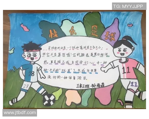 足球明星们的友谊故事揭示了赛场之外的情谊与团结的力量