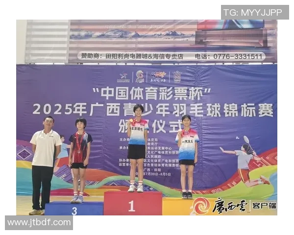 深圳羽毛球队在世界锦标赛中的表现分析与状态评估 深圳羽毛球队在世界锦标赛中的表现分析与状态评估