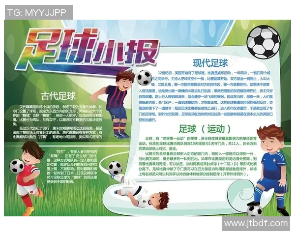 足球明星独家技巧揭秘教你轻松掌握场上绝技与战术运用 足球明星独家技巧揭秘教你轻松掌握场上绝技与战术运用